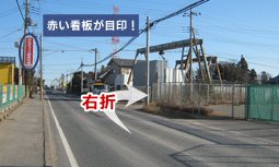 成和工業:青い看板が目印です